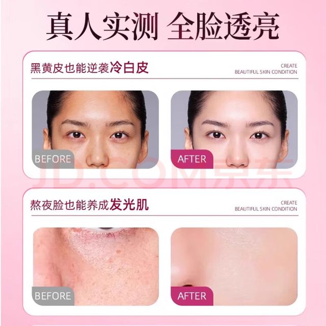 
Beijing Tongrentang vitamin c vitamin e nicotinamide grape seed tablets chewable vc whitening ve yellow flagship store