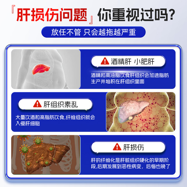 Pueraria and Zhizhi liver-protecting capsules help men and women with bad breath stay up late to nourish the liver, detoxify, cleanse, regulate and relieve alcoholism.