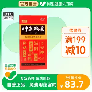 fantuan数据[shuju88.xyz]医药数据.rhy em Promoção na Shopee Brasil 2023