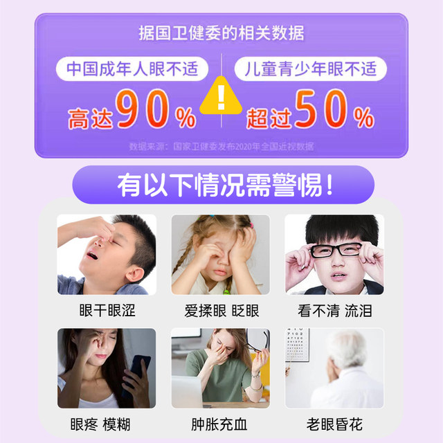 Blueberry lutein ester children's and adolescents' eye protection and elderly tablets for adults genuine official flagship store