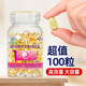 Vitamin E Soft Capsule 100 grains of VE Victoria E -faced Facial Face Capsule Official Flagship Flagship Store Genuine C Film
