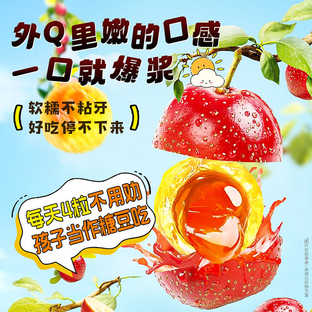 Nanjing Tongrentang DHA Algae Oil Vitamin C Probiotic Sea Buckthorn Hawthorn Chicken Neutrient Gummy Children and Adolescents