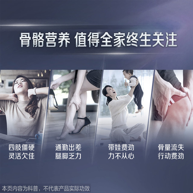 Calcium Vitamin D Vitamin K Soft Capsules 31.5g