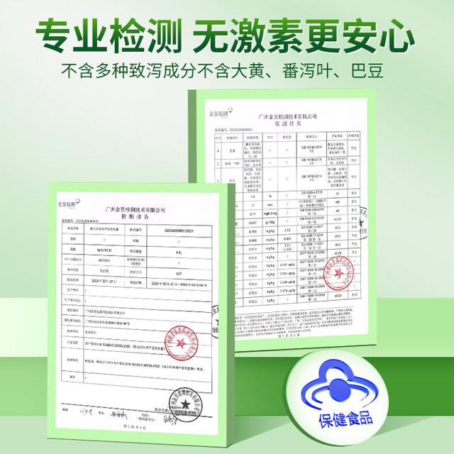 Aloe soft capsules for constipation patients, detoxification, laxative and intestinal cleansing for women and men official authentic flagship store