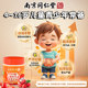 Nanjing Tongrentang DHA Algae Oil Vitamin C Probiotic Sea Buckthorn Hawthorn Chicken Neutrient Gummy Children and Adolescents
