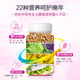 
Ms. Shancun compound multivitamin B group vc female multidimensional small purple bottle B group calcium iron zinc multidimensional mineral tablet