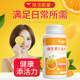 Vitamin C chewable tablets VC60 vc lozenges genuine official flagship store adult effervescent tablets