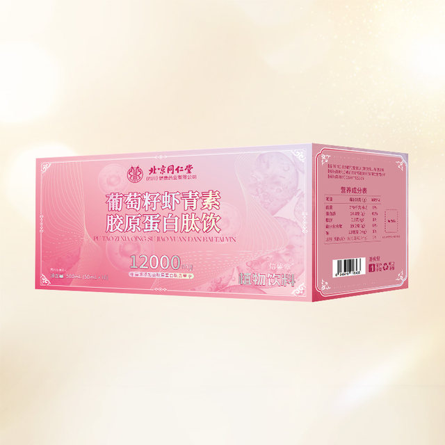 Fish Collagen Peptide Drink Oral Liquid Astaxanthin Bird's Nest Niacinamide Small Molecular Peptide Oral Firming Official Authentic