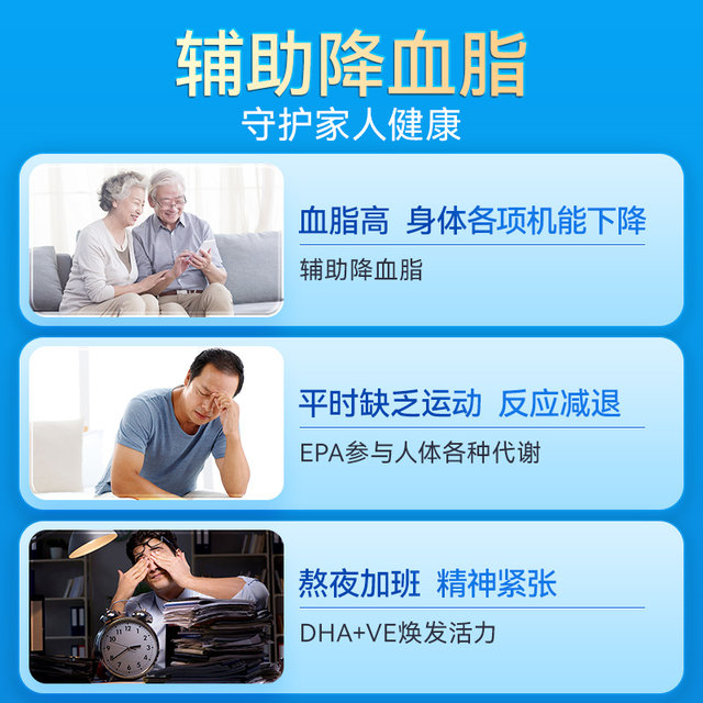 
Deep sea fish oil soft capsule omega3 high concentration cod liver oil official flagship store for adults, middle-aged and elderly people genuine imported products