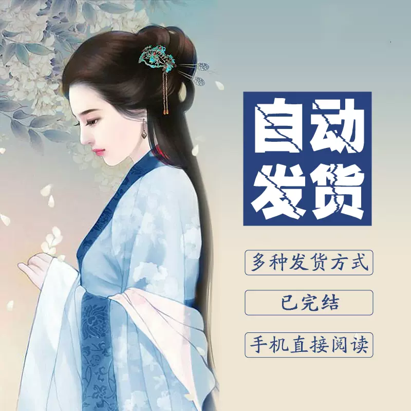 严媛 新人首单立减十元 2021年12月 淘宝海外