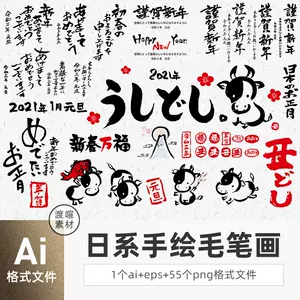 21新年png 新人首单立减十元 22年8月 淘宝海外