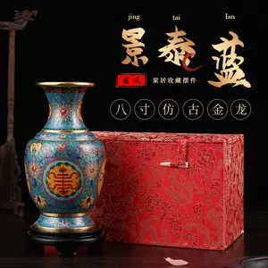 景泰蓝花瓶老货- Top 100件景泰蓝花瓶老货- 2023年8月更新- Taobao