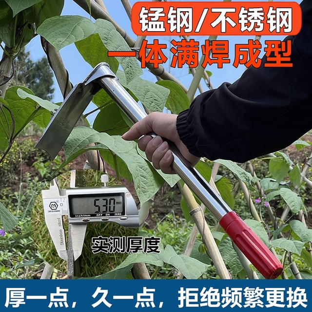 Small hoe is very thick forging household vegetables forging small-scale wild vegetables and bamboo shoots gardening flower planting stainless steel integrated steel