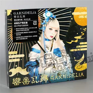 garnidelia - Top 100件garnidelia - 2024年2月更新- Taobao