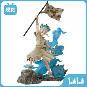 石纪元dr 新人首单立减十元 22年4月 淘宝海外