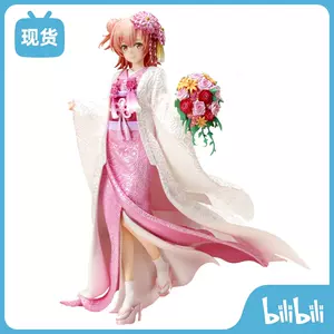 白无垢和服 新人首单立减十元 22年3月 淘宝海外