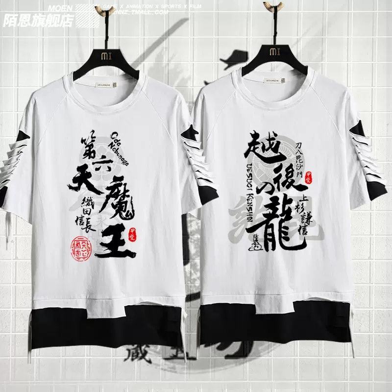日本戰國水墨織田信長武田信玄宮本武藏服部半藏真田t恤男女短