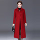 Kaizisha's middle -aged double -sided woolen coat female mothers pretend to be long and old autumn and winter hair coats
