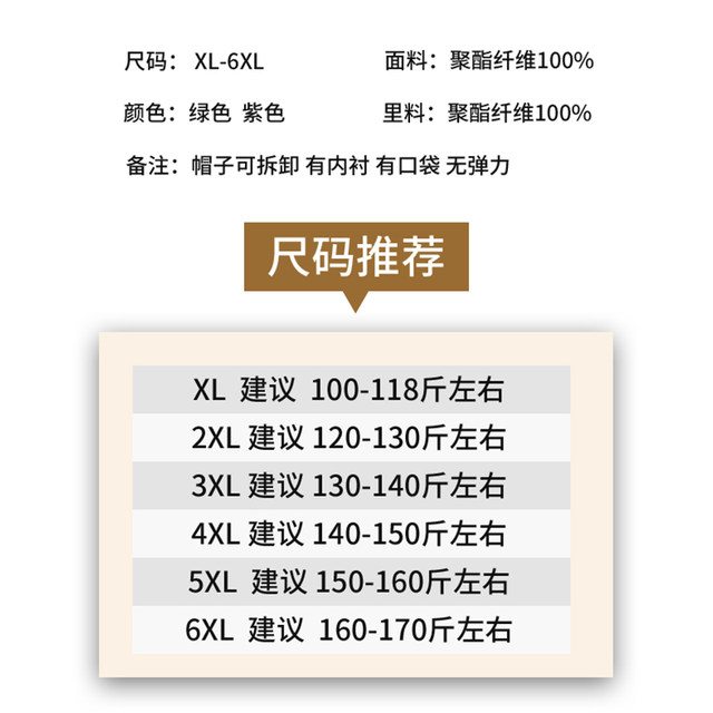 Kaizisha 2025 new mother-wearing spring and autumn jacket fashionable middle-aged and elderly women's jacket short top large size