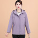 Kaizisha 2025 new mother-wearing spring and autumn jacket fashionable middle-aged and elderly women's jacket short top large size