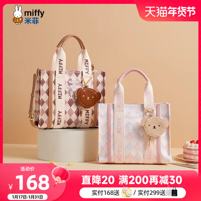 taobao agent Cute handheld summer fashionable one-shoulder bag, phone bag, with little bears