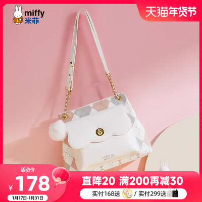 taobao agent Mifitot Bag 2024 new bags simple diamond printing, commuting fashion niche design hand lifted shoulder girl