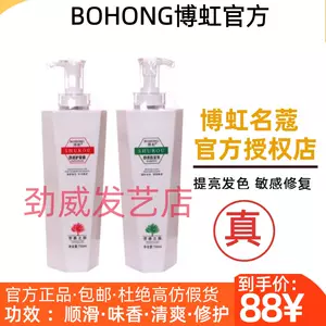 防脱发的洗发水2 新人首单立减十元 22年8月 淘宝海外