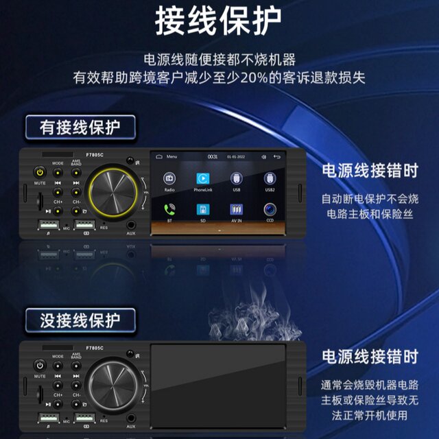 Jetta Motor Carrier General Bluetooth Call MP5 Music Player Carplay Jetta motor carrier general bluetooth call mp5 music player carplay