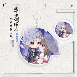 恋与制作人七夕 新人首单立减十元 22年3月 淘宝海外