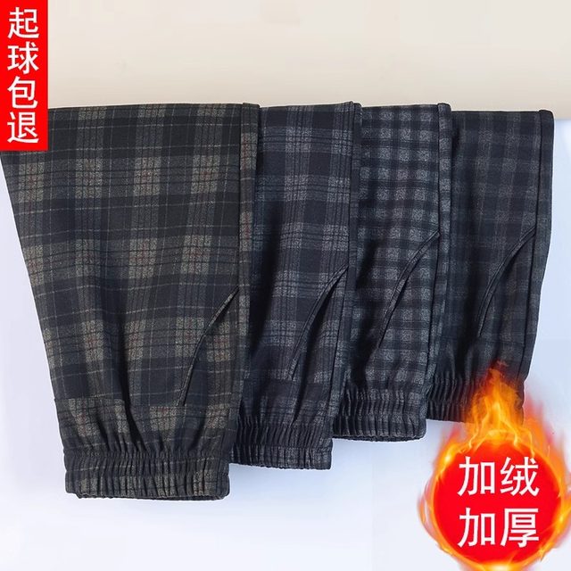 Mom's pants, autumn and winter velvet plaid trousers, middle-aged and elderly women's trousers, spring and autumn high-waisted grandma straight legs for old ladies