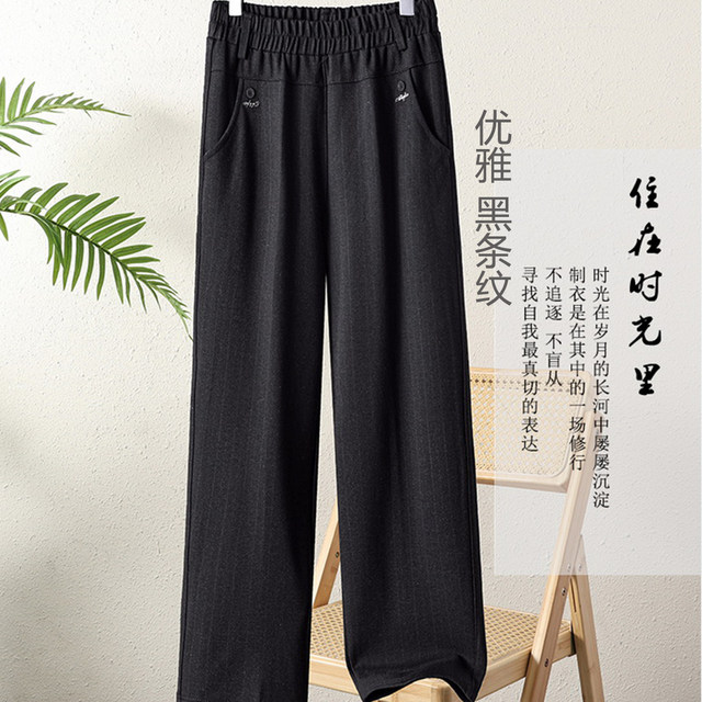 Mom's straight-leg pants, autumn casual elastic plus velvet granny pants, big-footed loose pants for middle-aged and elderly women