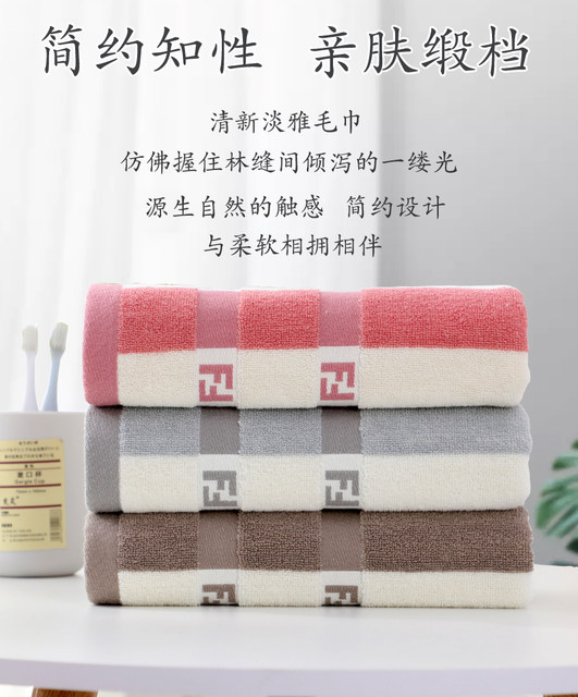 Large cotton towels Household adults bath face, wash their face, absorb water, do not get rid of hair and long hand towels, wipe sweat towel