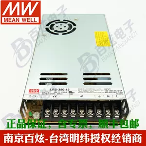 薄型开关 新人首单立减十元 22年4月 淘宝海外