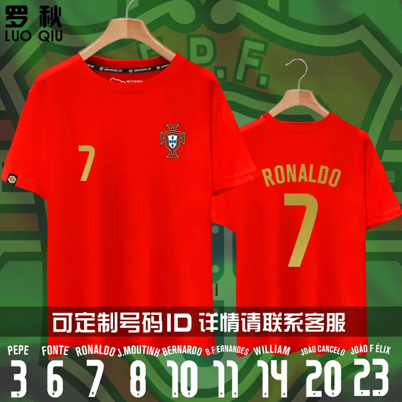 21葡萄牙国家队欧洲杯足球衣服c罗7号纯棉短袖