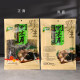 250/500g kraft paper mushrooms, black fungus, tea tree mushroom packaging bags, dry goods, local specialties, self-sealing packaging