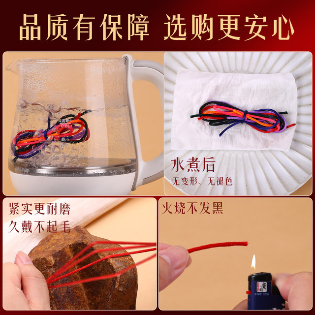 Chinese knotted braided rope 3 4 5 6 7 wire braided rope jade thread handmade DIY material red rope bracelet rope