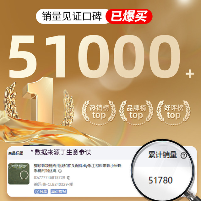 Special rope for wearing pearl necklace and sterling silver buckle accessories DIY handmade wire wire beaded bracelet gold wire soft thread