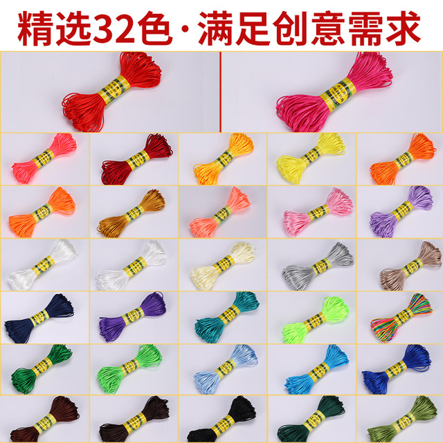 Chinese knotted cord No. 7 line animal year red rope bracelet braided rope handmade jade thread extremely fine braided rope diy material