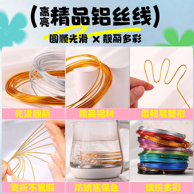 Colored aluminum wire bonsai shape special shaping strip gardening soft aluminum wire 1-2mm children's handicraft diy material