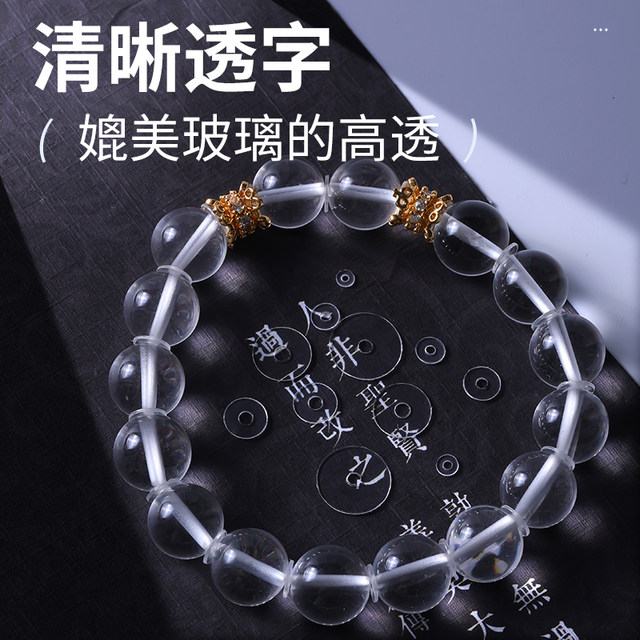 Transparent bracelet Silicone septum accessories ultra -thin pearl crystal golden plastic partitioned pearl play padding pad