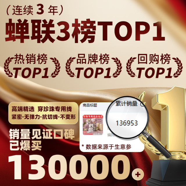 Accessories for wearing pearl necklaces and special threads and buckles for Xiaomi bead bracelets needle material elastic bead rope