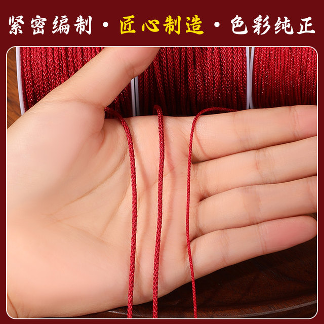 Red rope braided rope Mambo line Wenhua thread rope Burgundy bracelet hand-beaded bracelet special wire material