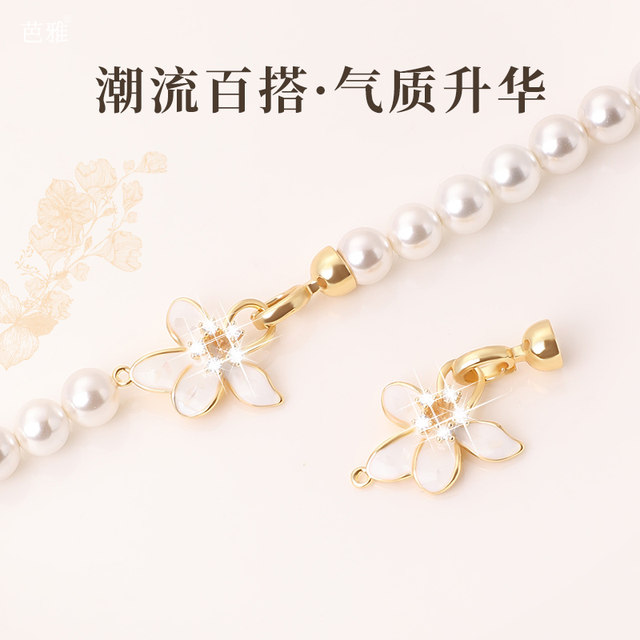 Strong color retention 18k gold plated necklace connecting buckle inlaid with zircon pearl buckle diy bracelet bracelet universal finishing buckle