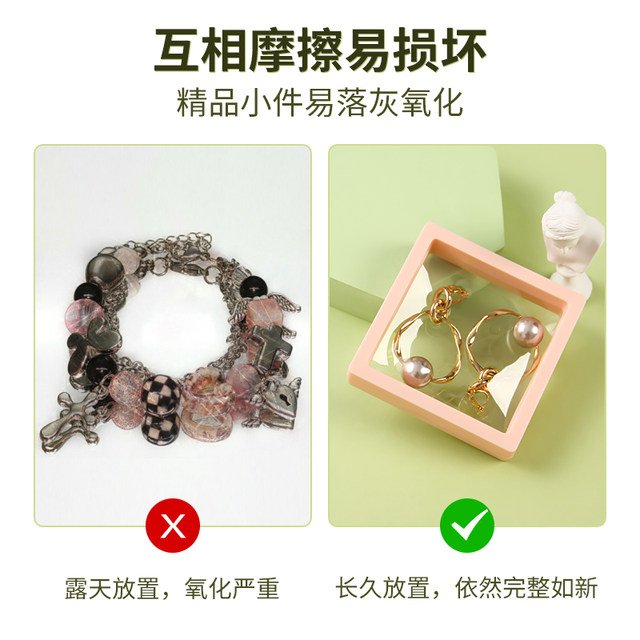 PE film storage box jewelry display box bracelet bracelet jewelry packaging sealed anti-oxidation transparent film suspension box