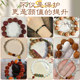 Olive core spacer scattered beads bracelet necklace beads diamond bodhi accessories accessories cultural spacer pad bracelets