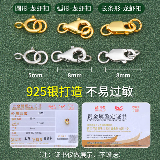 Special rope for wearing pearl necklace and sterling silver buckle accessories DIY handmade wire wire beaded bracelet gold wire soft thread