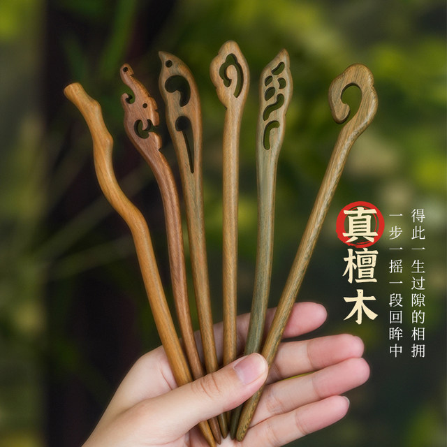 Green sandalwood metaphysical hairpin new Chinese style women's wooden wooden hairpin hairpin for office workers daily commuting hairpin zhan