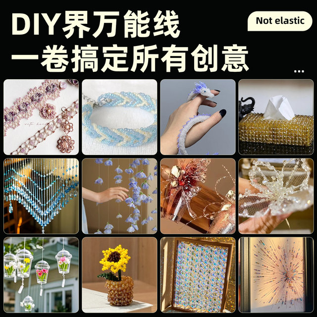 Fishing line beads transparent ultrafine crystal non-elastic fish silk thread necklace DIY braided material gold invisible ring