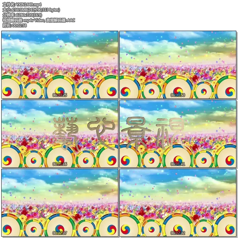 花海背景素材 新人首单立减十元 21年11月 淘宝海外 花海背景素材 新人首单立减十元 21年11月 淘宝海外