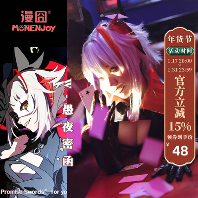 taobao agent [Man 囧] Tomorrow Ark W, Lianjue Lianjue Yuluye COS Pavilion COSPLAY wig Pre -sale